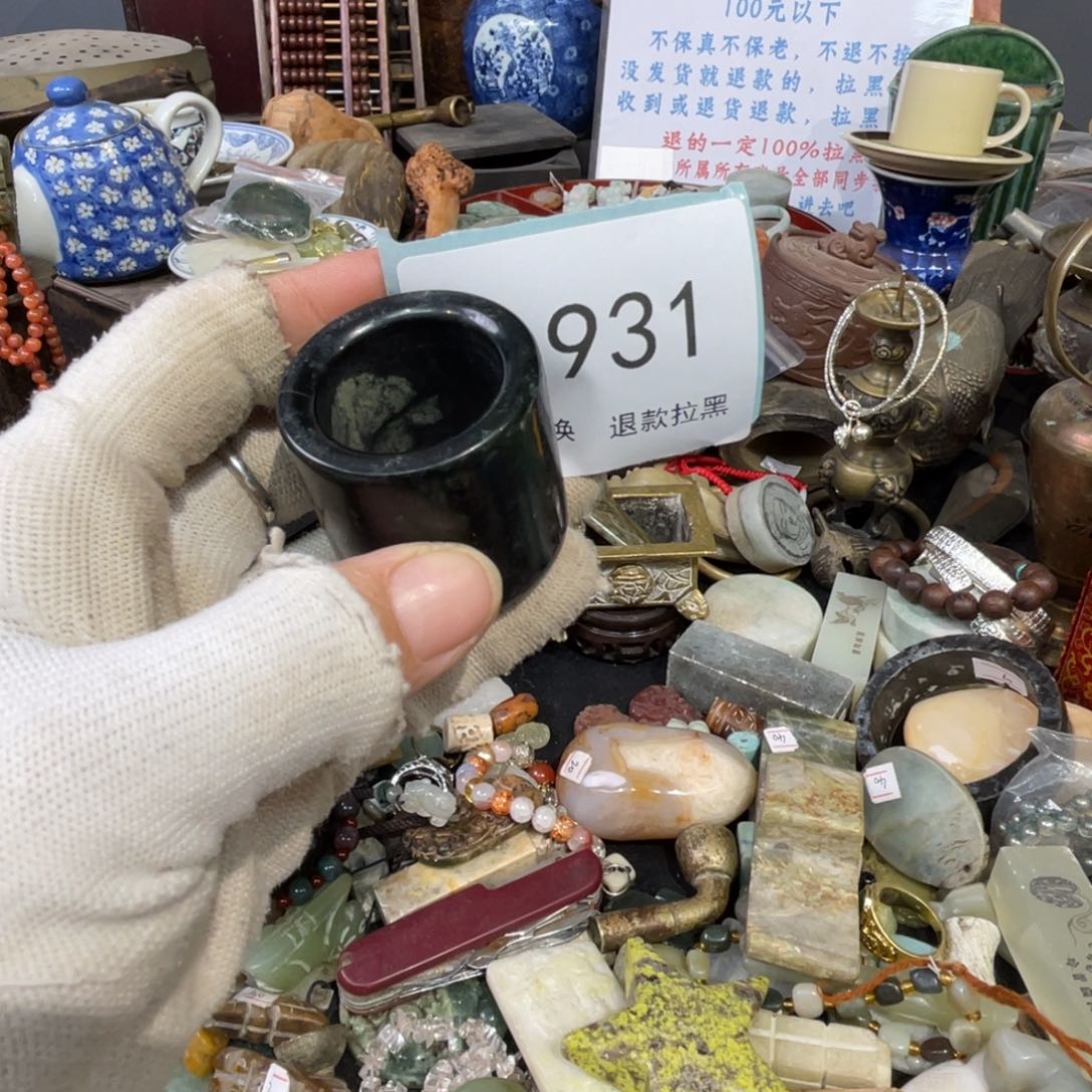 大叶紫檀（黑酸枝木类）无*931