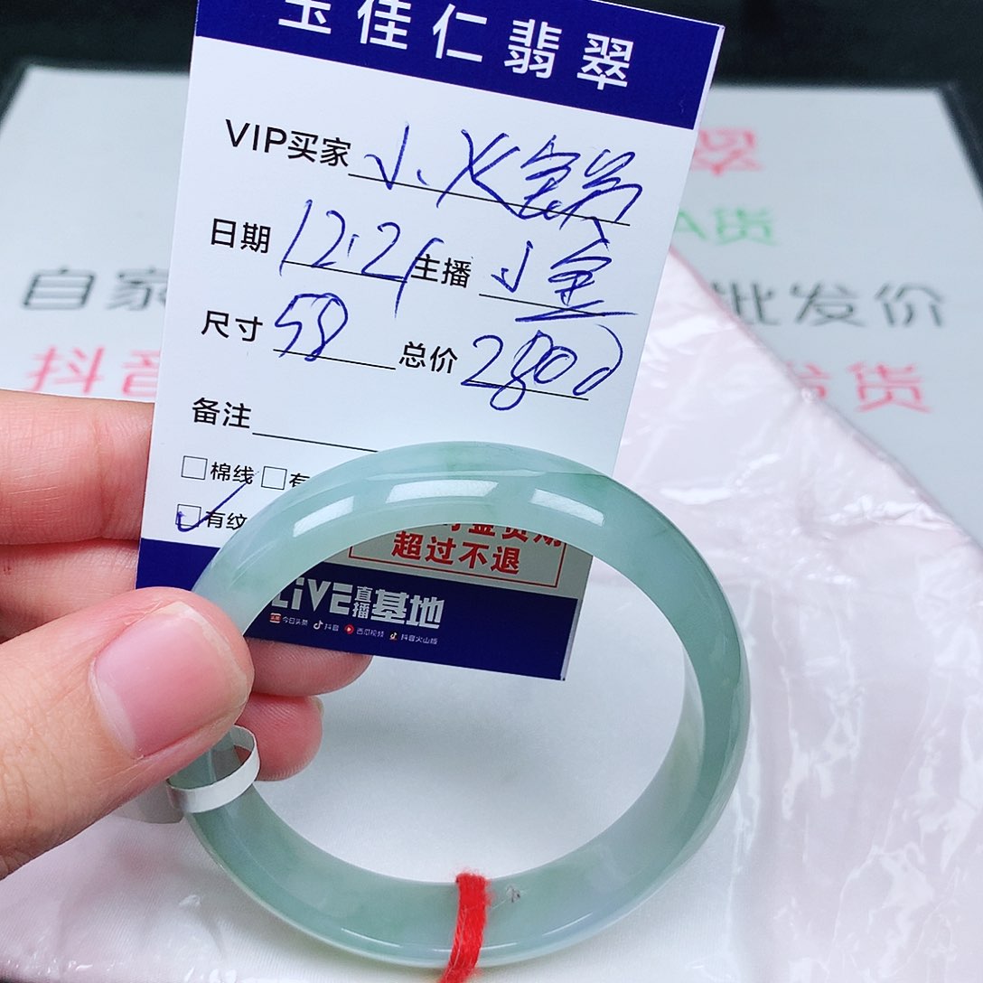 未镶嵌手镯翡翠一****?天然翡翠手镯