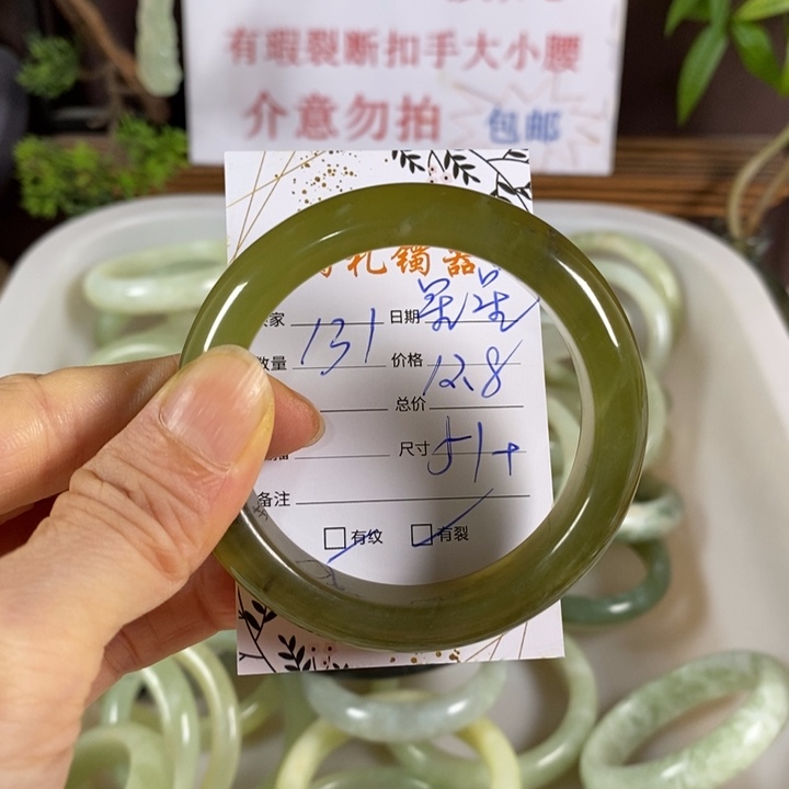 星***原未镶嵌蛇纹石玉手镯