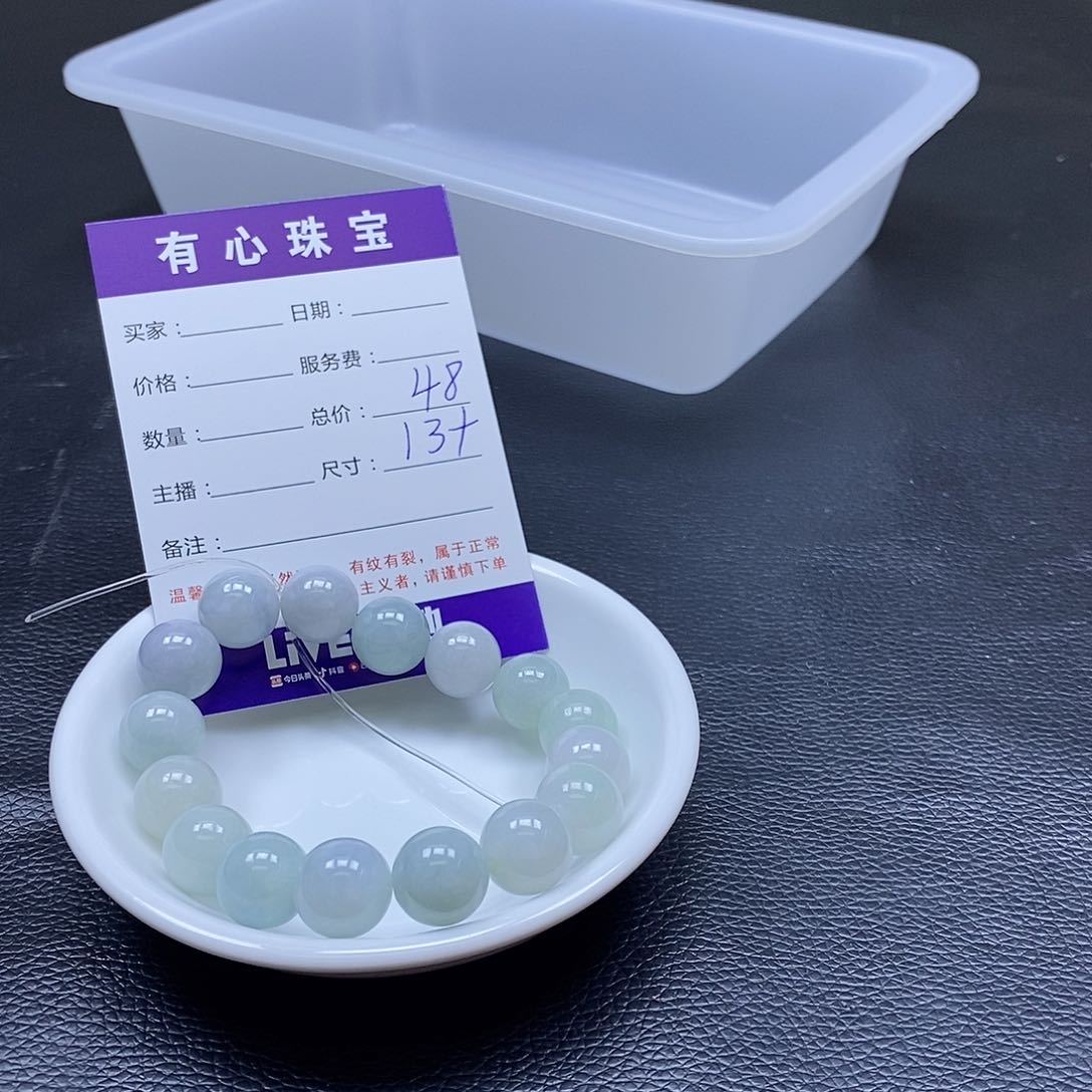 翡翠散珠翡翠翡翠