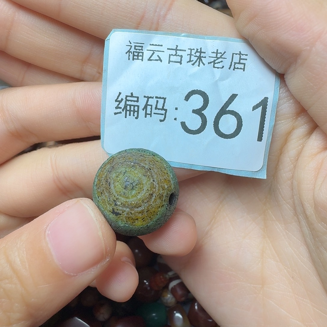 隼***玛瑙/玉髓未镶嵌卡88888