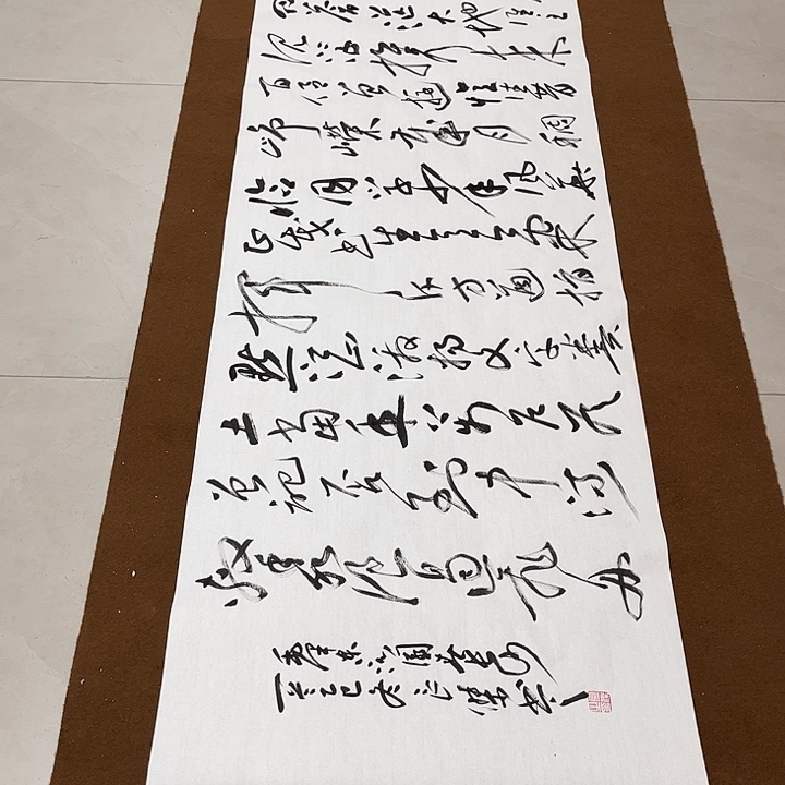 雨***月书法孙老师书法作品长沙