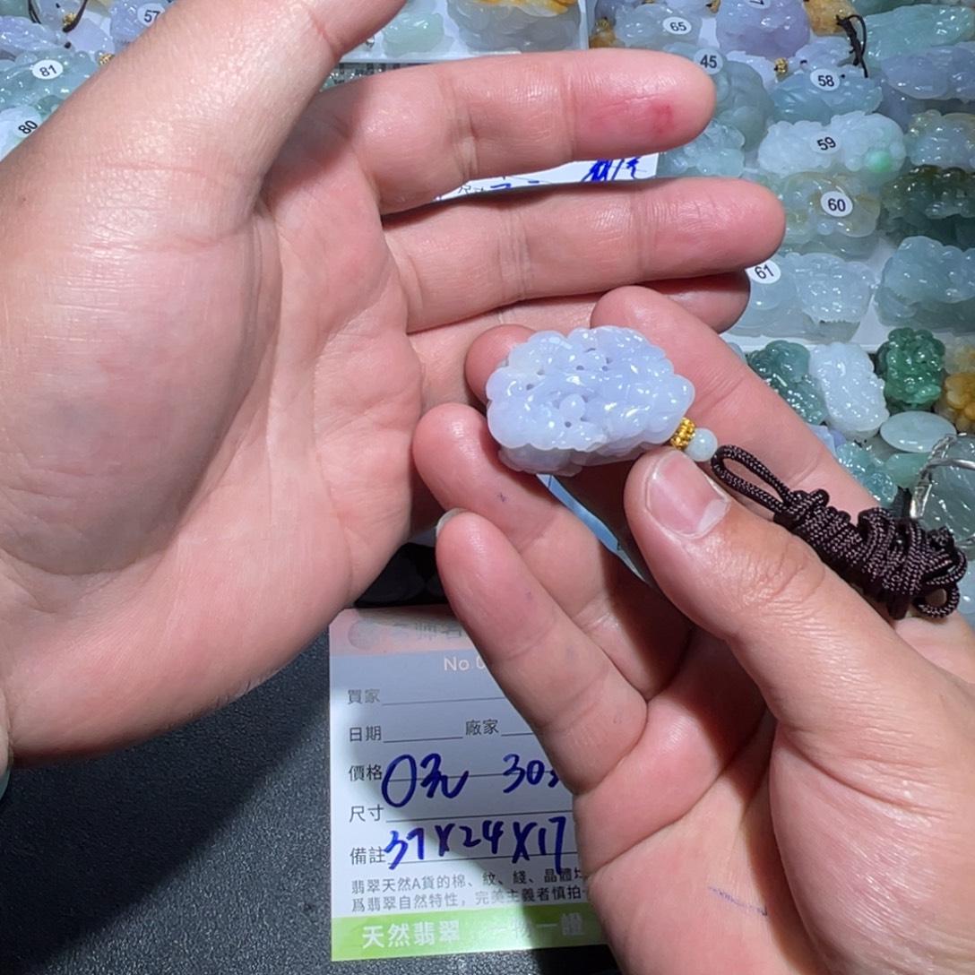 翡翠未镶嵌颈饰天然