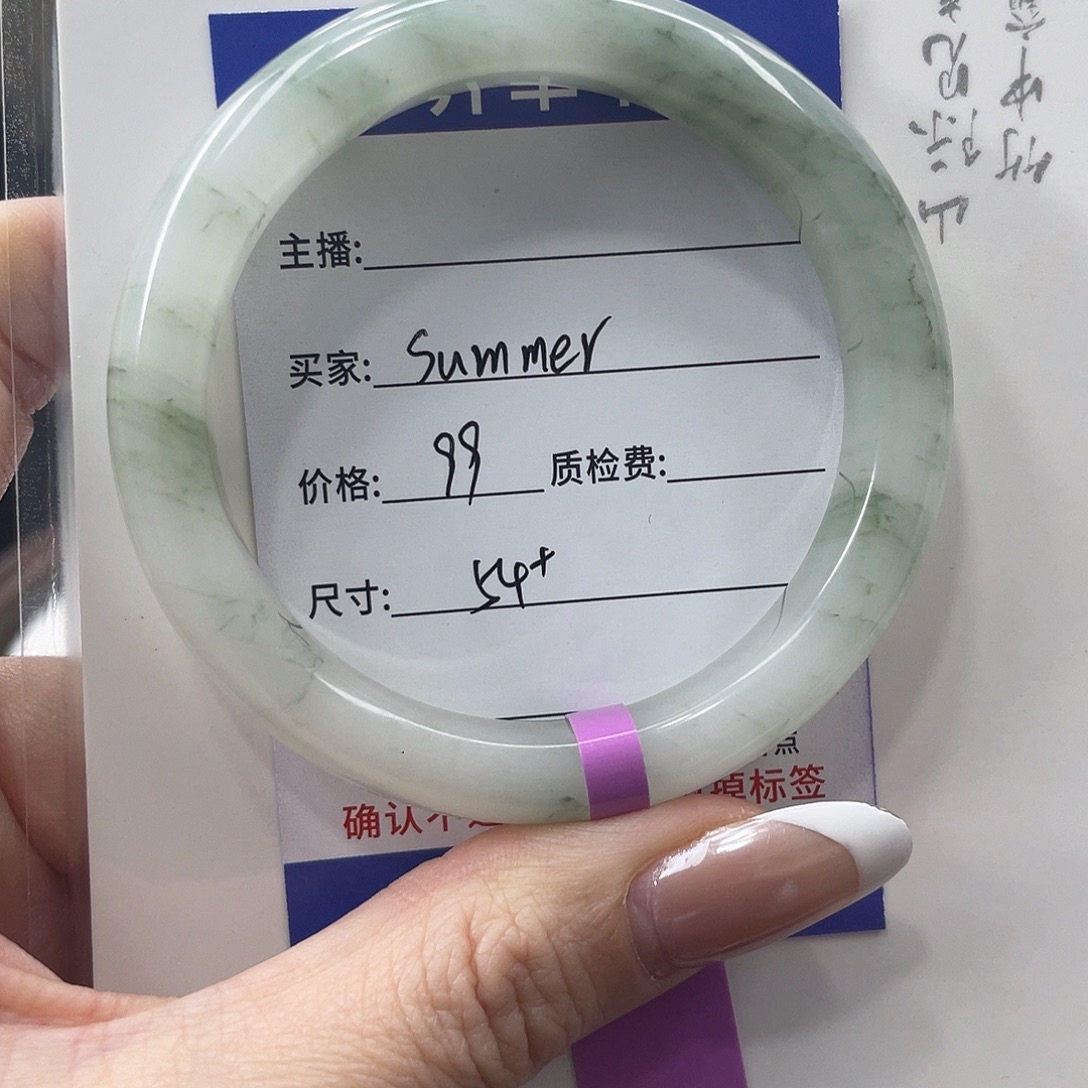 石英质玉未镶嵌手镯