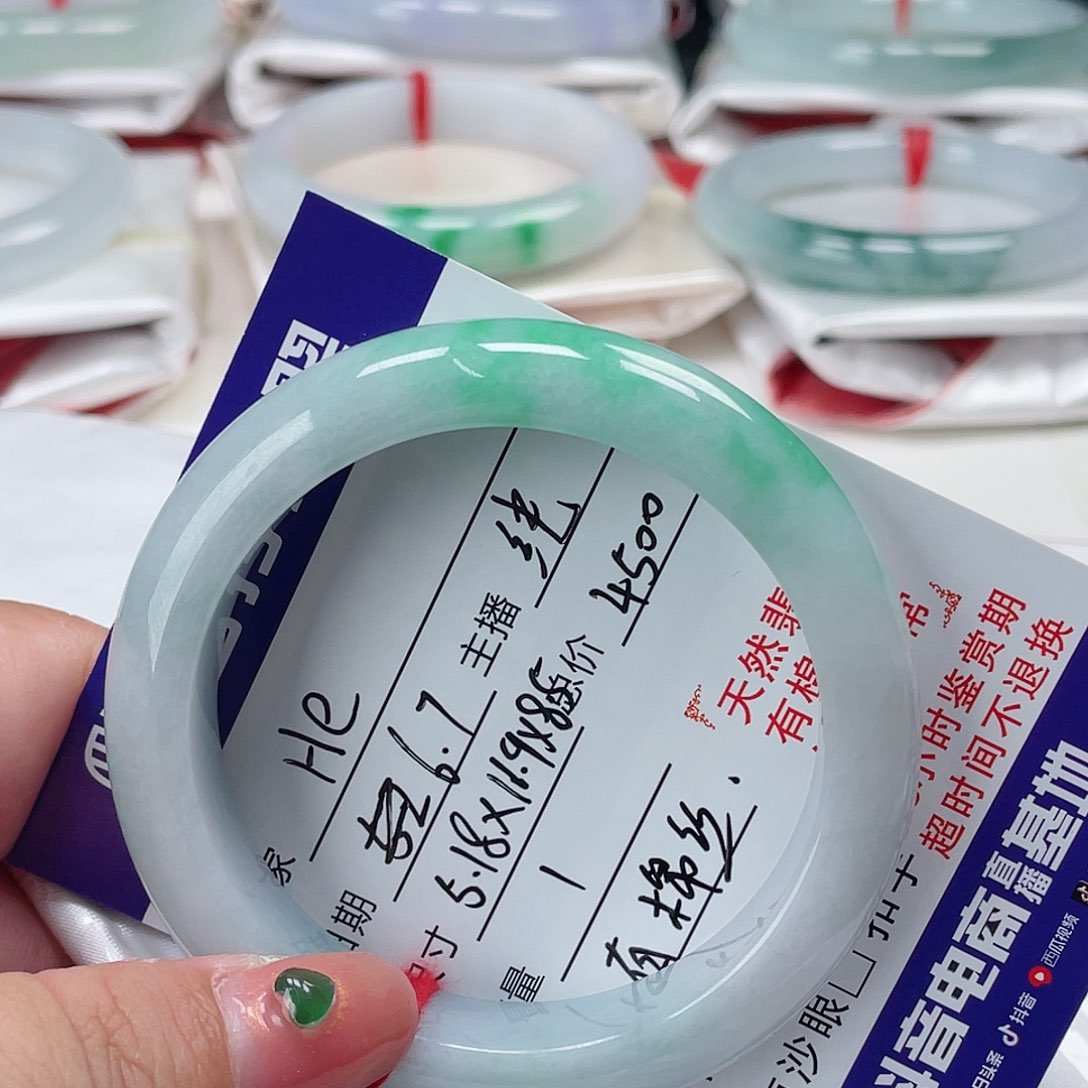 翡翠手镯未镶嵌H****n缅甸翡翠手镯51.8圈