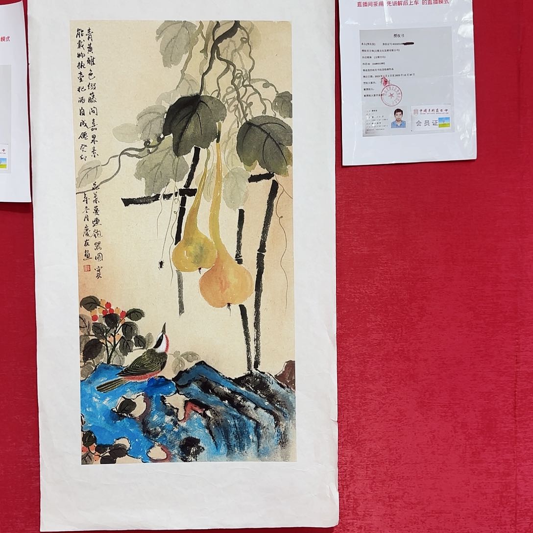 国画李庆友老师经典作品