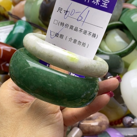 石英质玉手镯未镶嵌