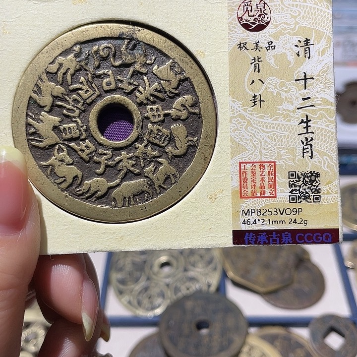 铜小亦精选 精品十二生肖09P