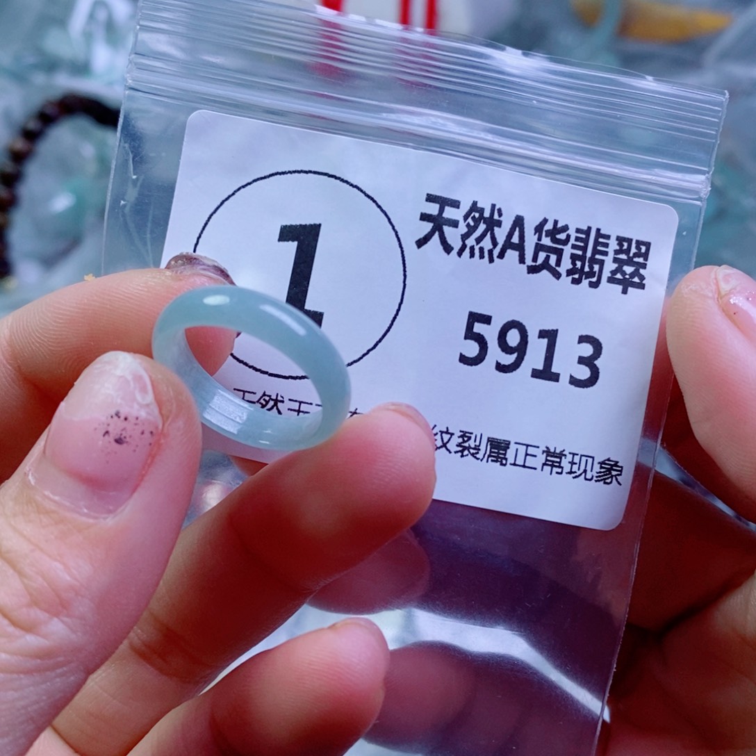 翡翠颈饰未镶嵌吊坠