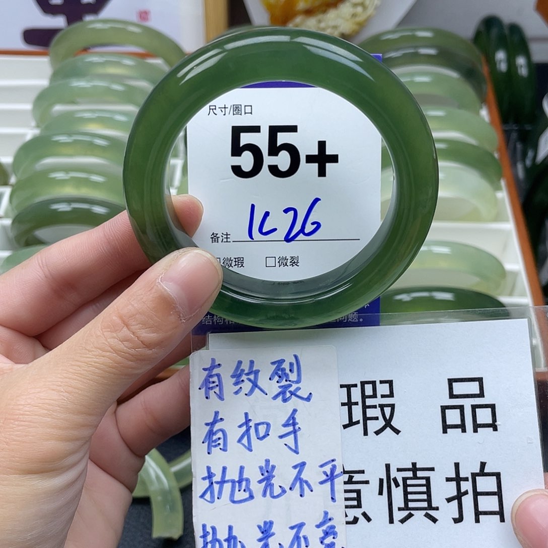 蛇纹石玉手镯未镶嵌