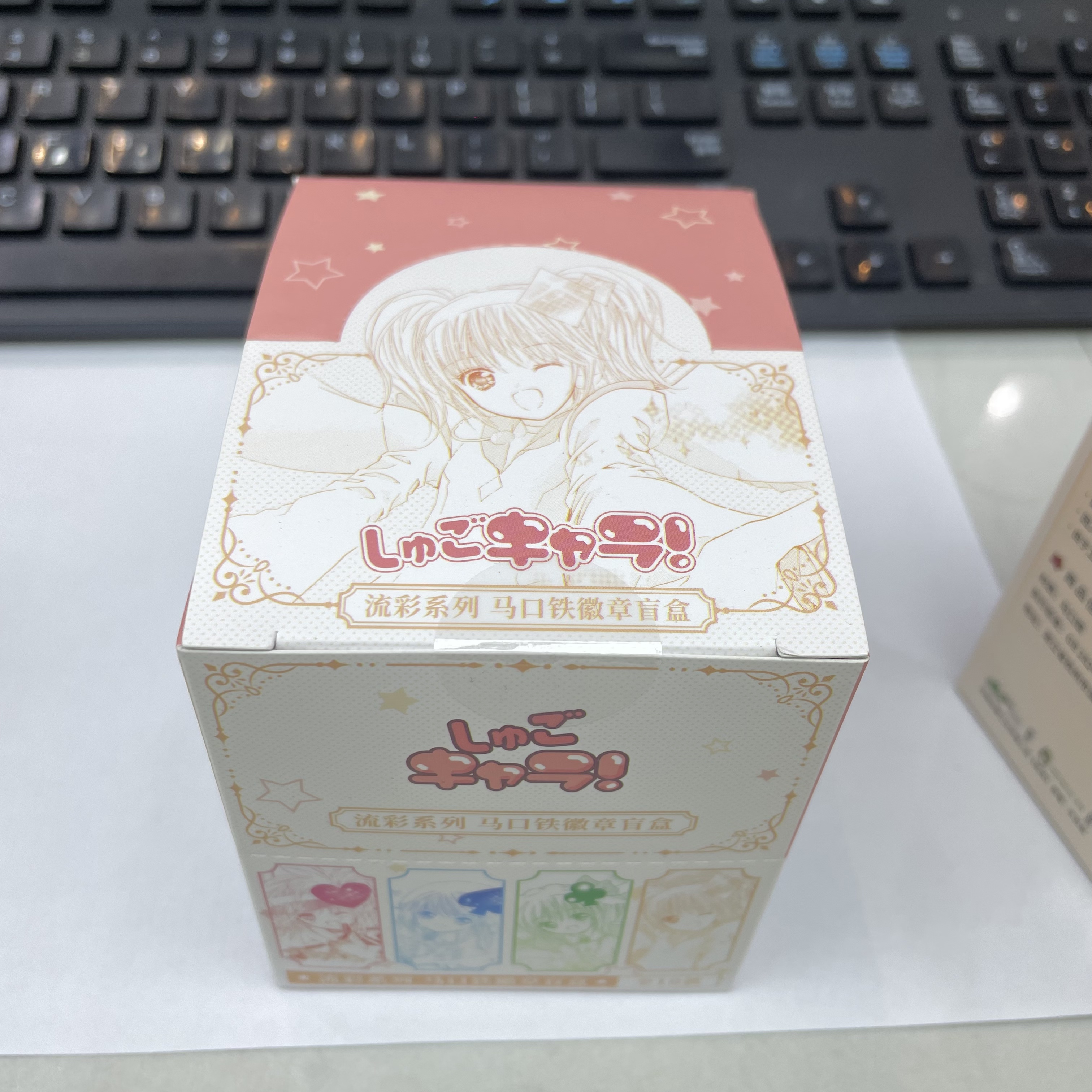 守护甜心蛋形徽章礼盒（10个/盒）  2盒