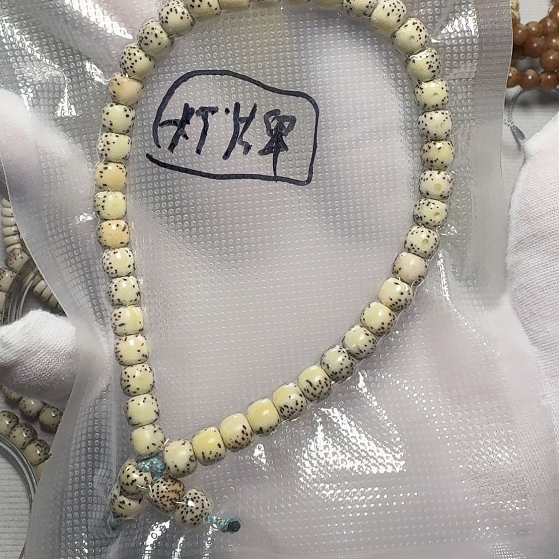 小***子星月菩提手串原生态石玉料星月手持