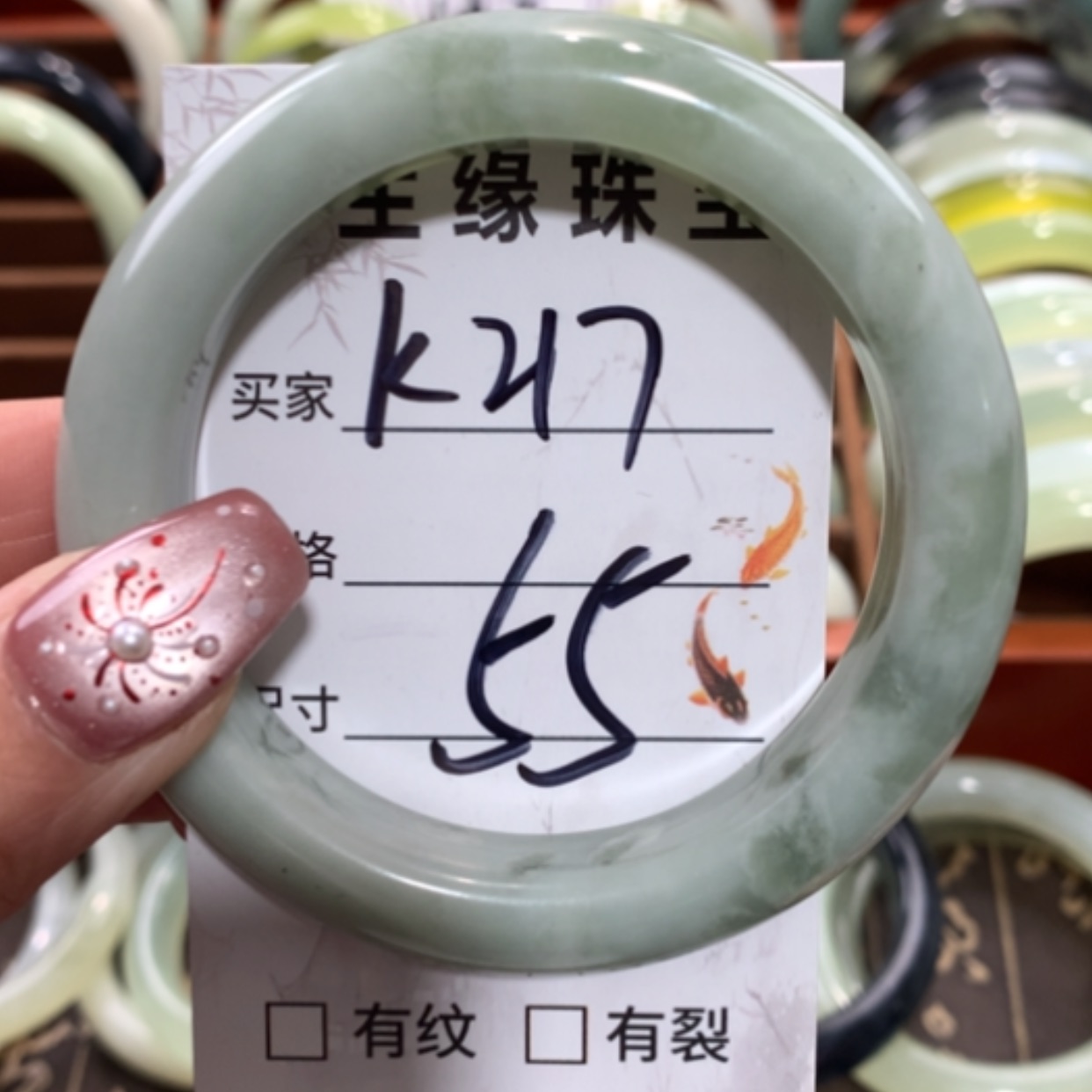 【闪购商品】未镶嵌蛇纹石玉手镯