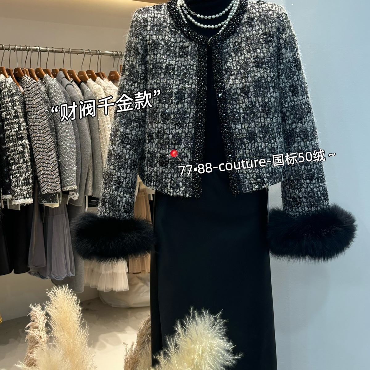 大女主保暖羽绒服外套(配真狐狸袖口毛)YS1-7600