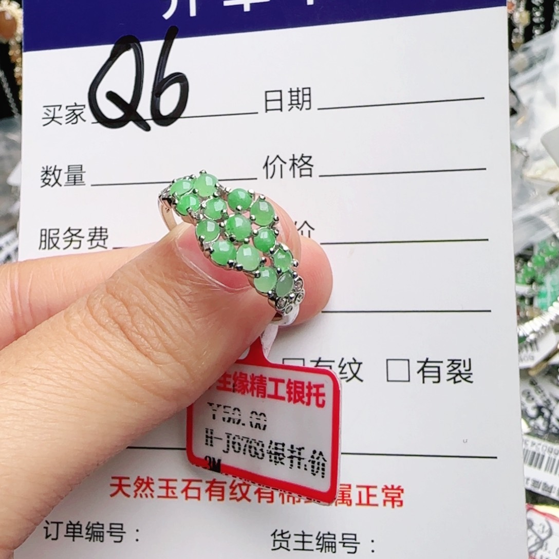 银S925镶嵌戒指翡翠