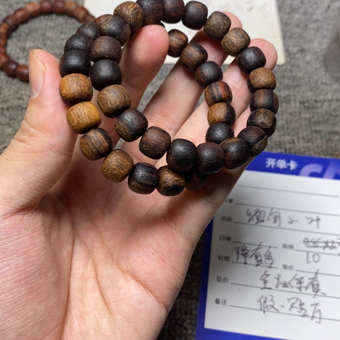 藤类1.0降真香金丝软油二档