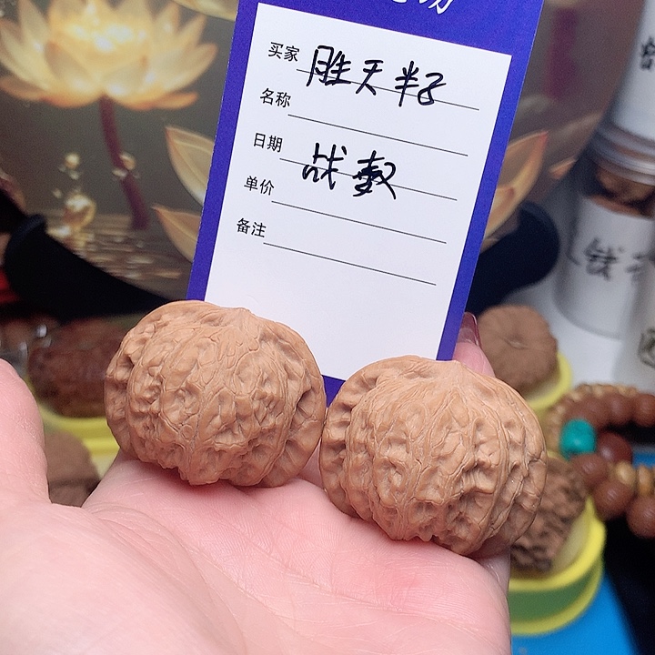 核桃手串/手链胜***子战鼓
