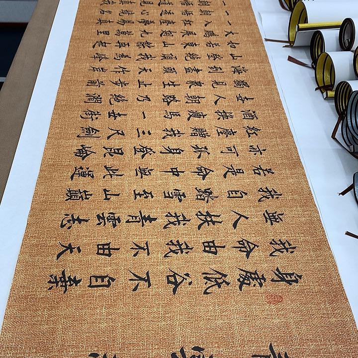 书法青云志李淦……