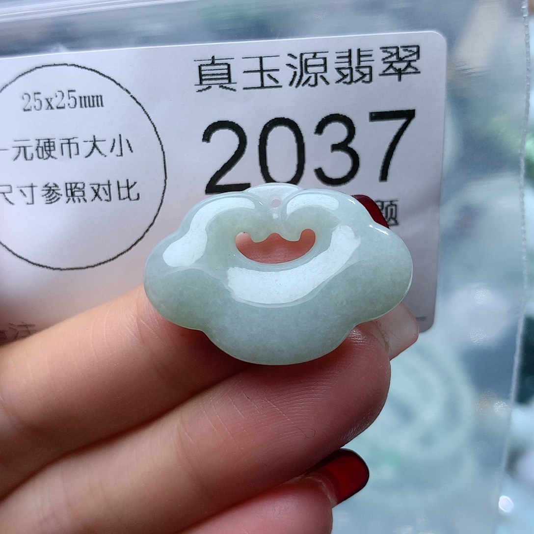 翡翠挂件未镶嵌2037。