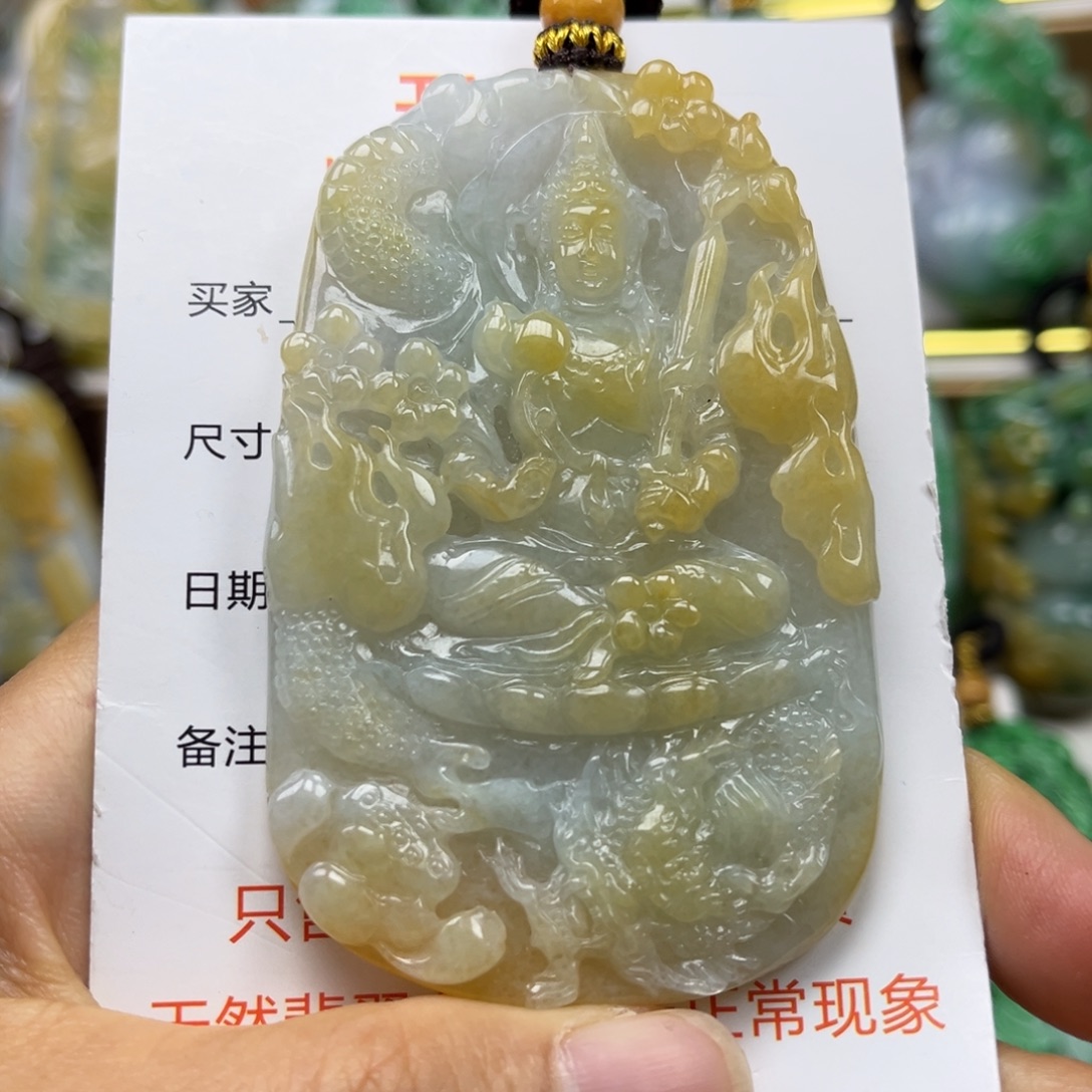 伍***哥翡翠未镶嵌颈饰吊坠