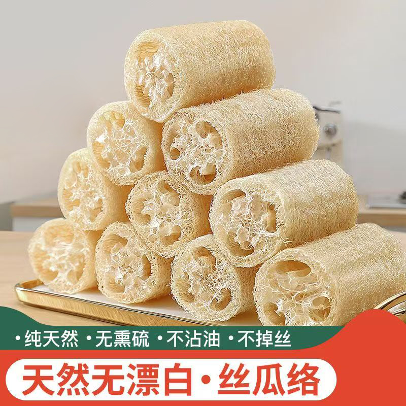 天然丝瓜烙家用洗碗洗锅不沾油清洁去油百洁布厨房丝瓜瓤钢丝球