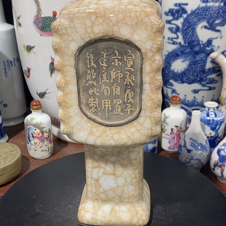 碗不****哥官窑方瓶乳白釉