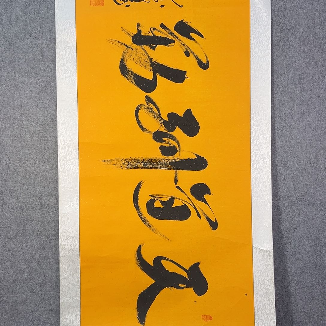 国画371 牡丹之花之叶的颜色与花色