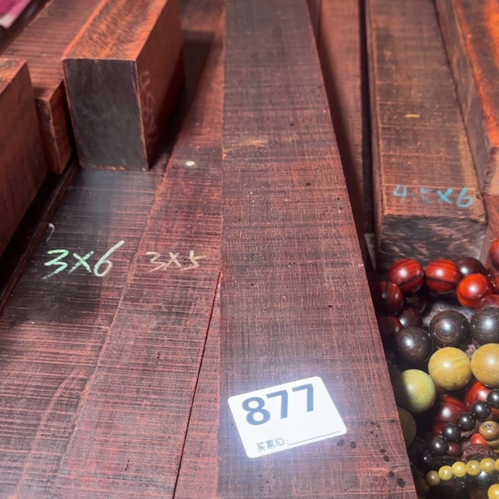 木河****平877紫檀00000