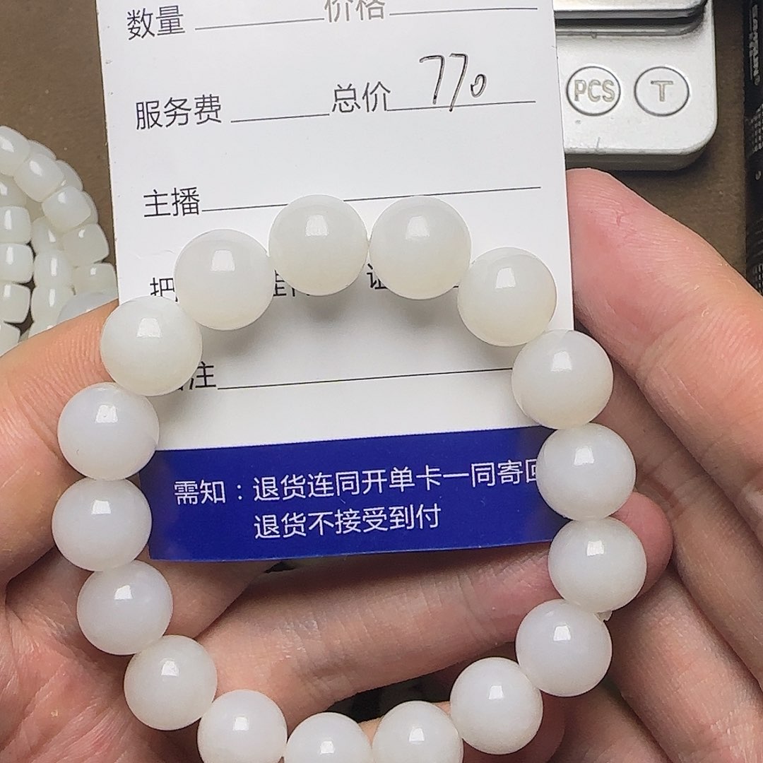 【闪购商品】和田玉未镶嵌挂件M**S