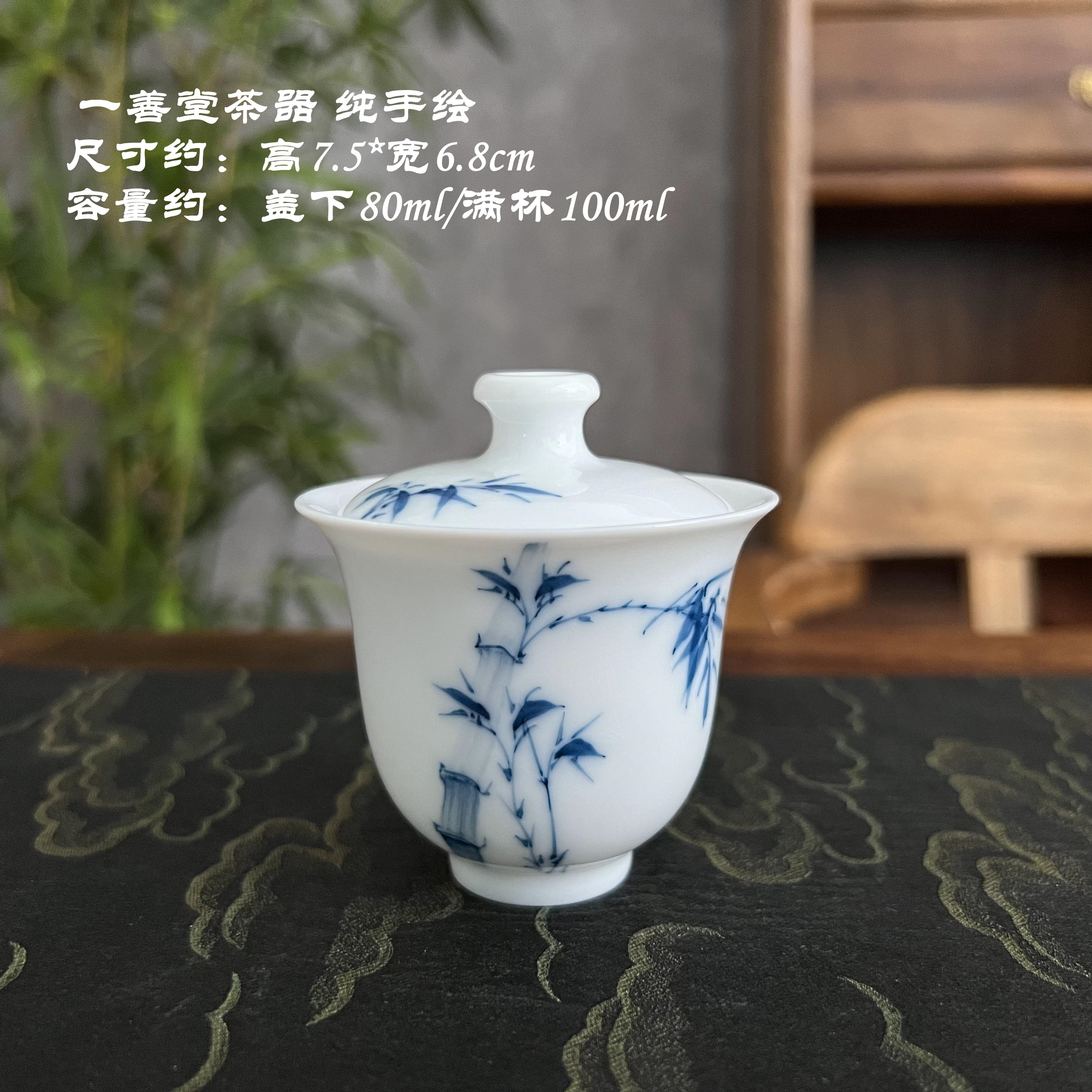 纯手工手绘竹子二才羊脂玉美人盖碗