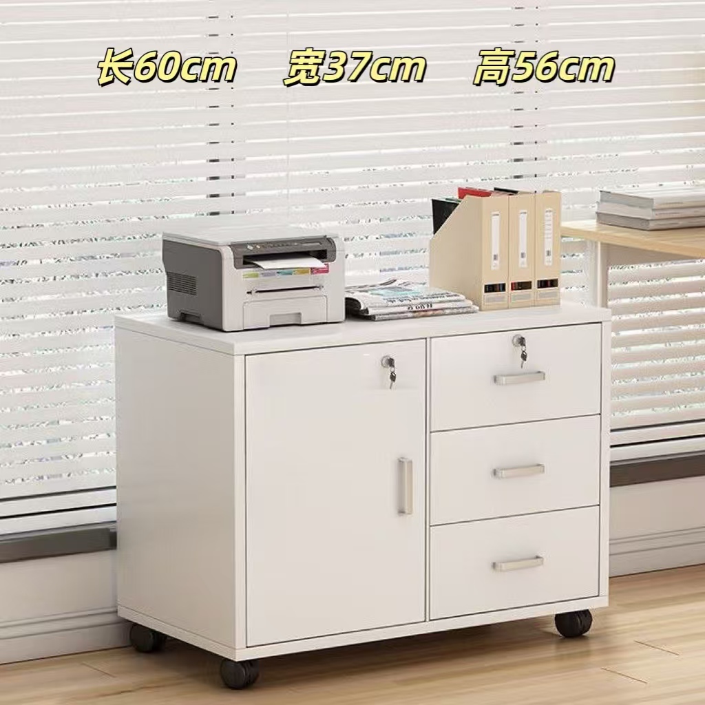 办公室木质带锁文件柜桌下侧边落地置物矮柜带抽屉