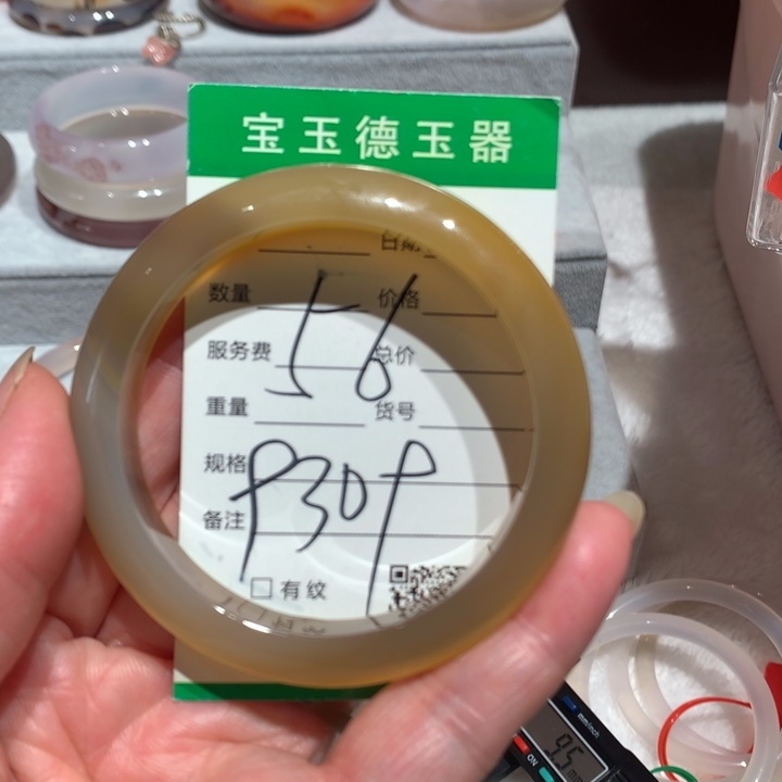 玛瑙/玉髓手镯未镶嵌56