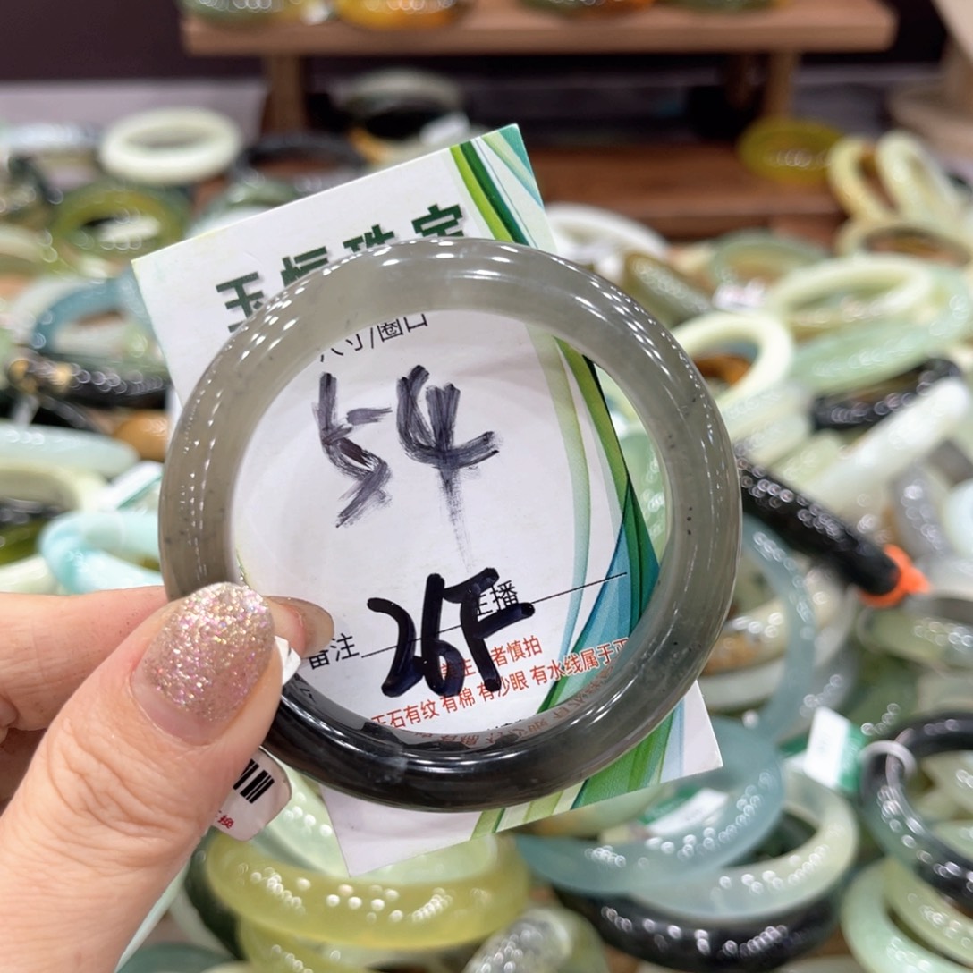 岫玉未镶嵌手镯手镯