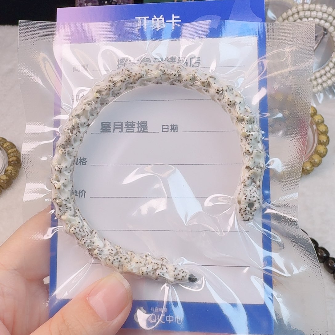 星月菩提手串我***腿蛇骨链