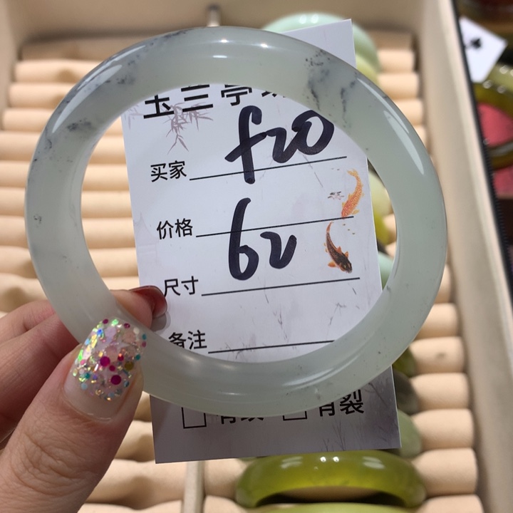 蛇纹石玉手镯未镶嵌