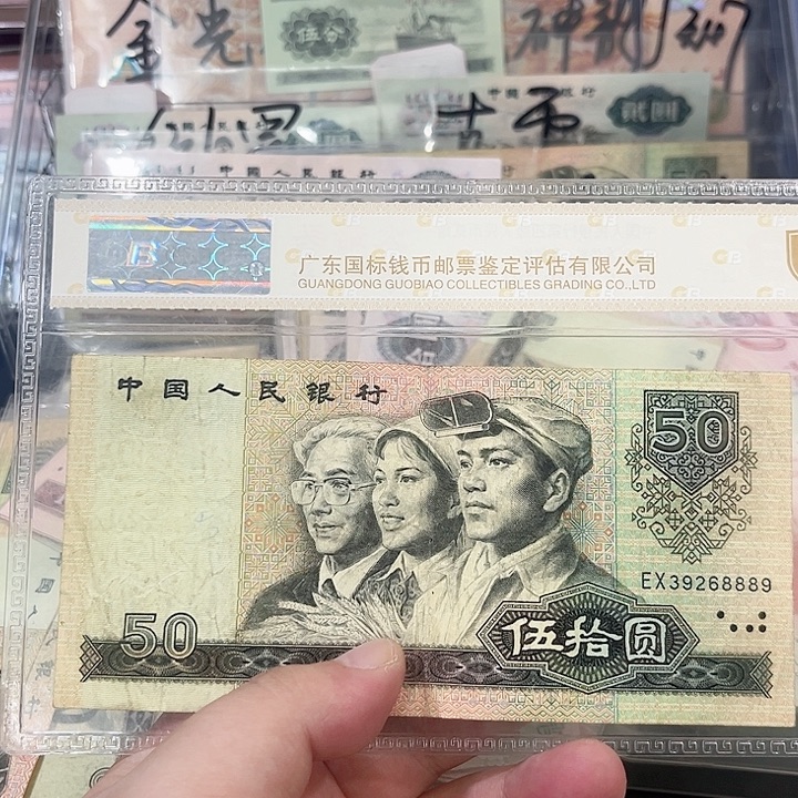 8050流通品相中间豹888