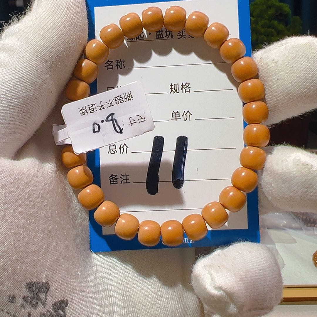 橄榄核手串用****9清水河核尖8.0老型精品