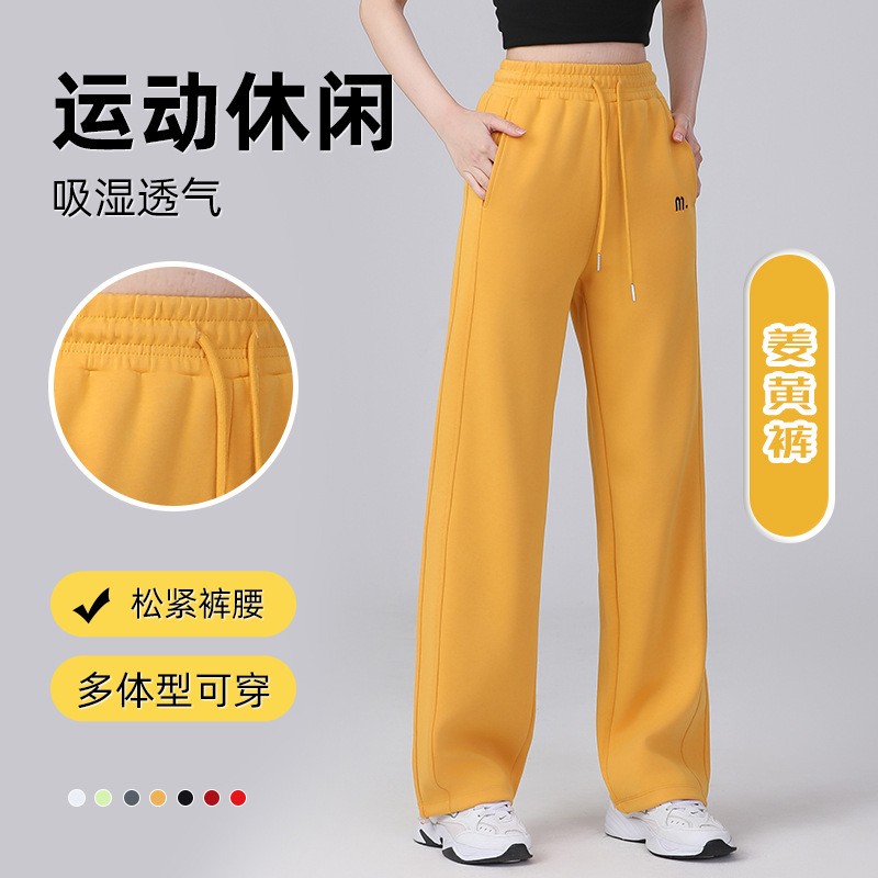 秋冬新款舞蹈广场舞健身运动直筒裤女装显瘦大码黄色直筒裤休闲