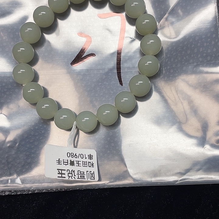 M***周和田玉（糖玉）未镶嵌手链
