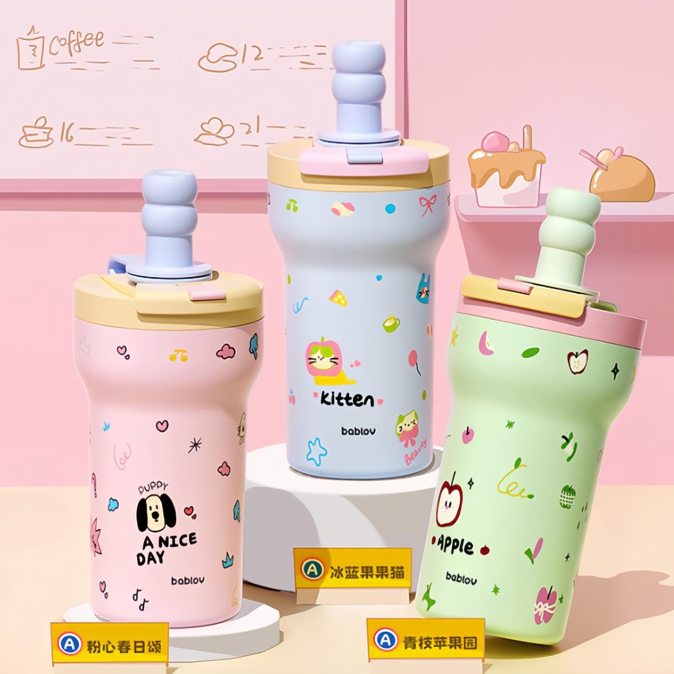 【摩登厨房】咖啡保温杯不锈钢双饮不锈钢吸管冰霸杯可爱学生大容