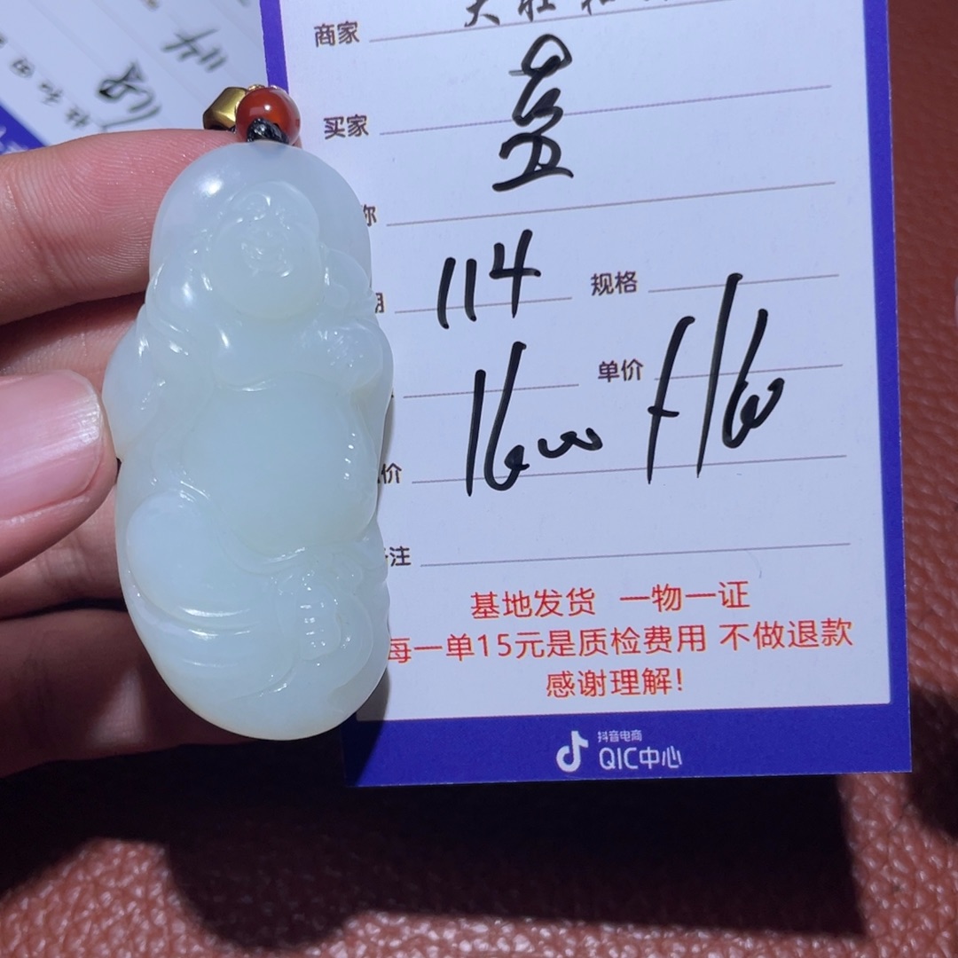 和田玉挂件未镶嵌蓝***空