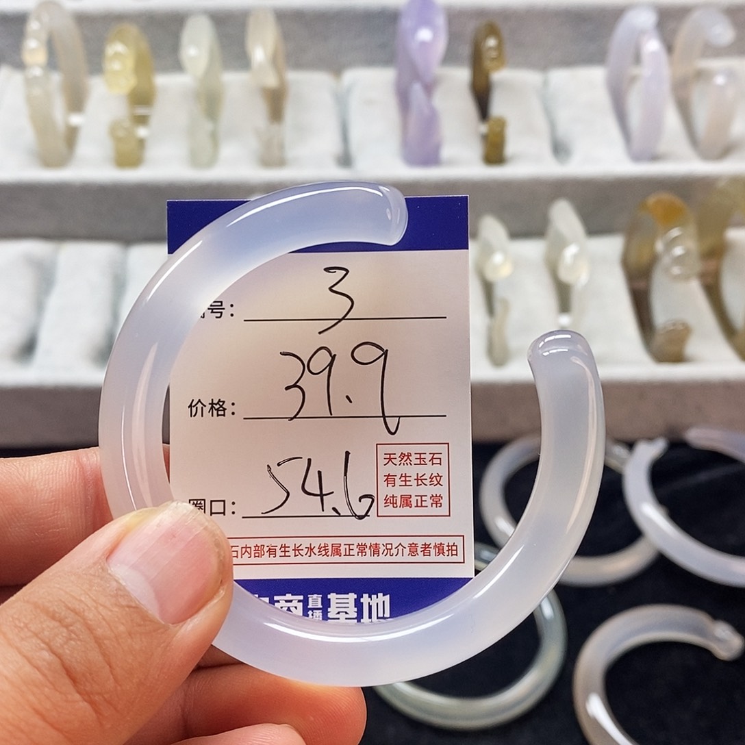 玛瑙/玉髓手镯未镶嵌3