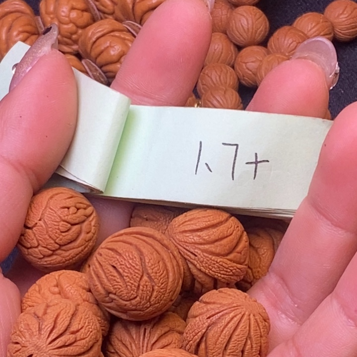 风***线秦岭龙纹桃核18颗