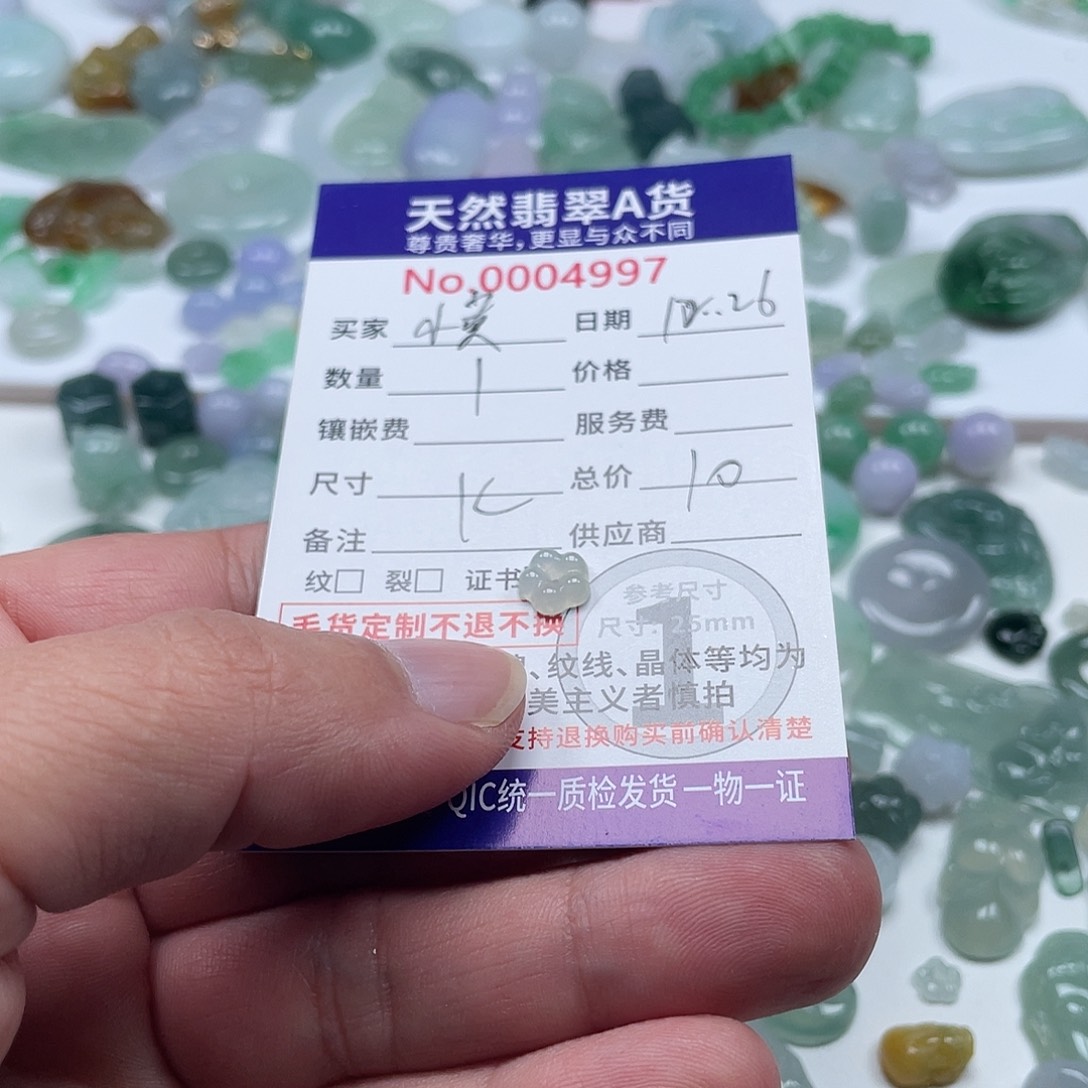 小***黄翡翠未镶嵌颈饰467