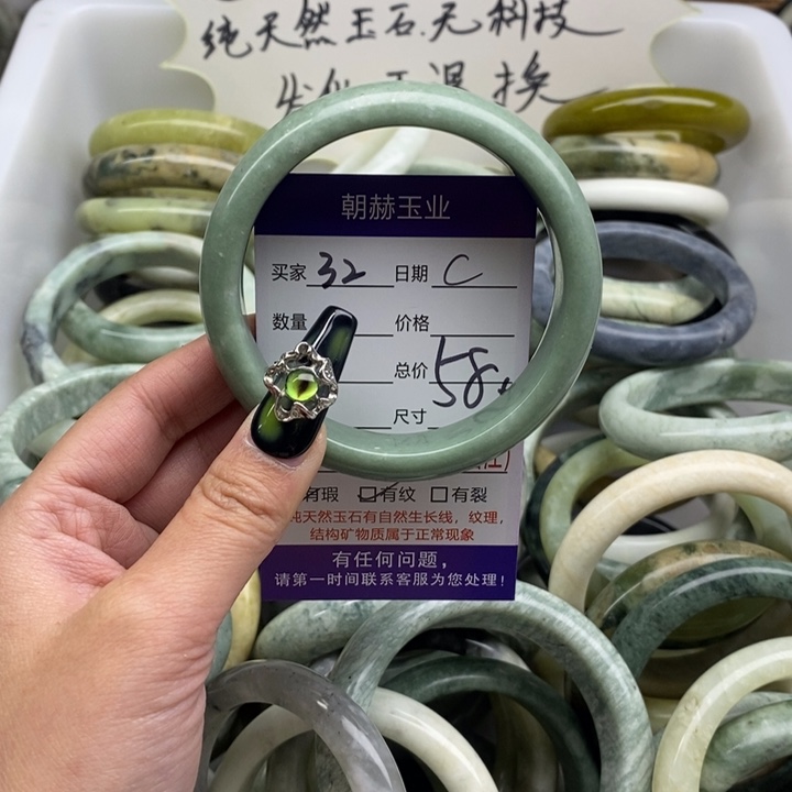 蛇纹石玉手镯未镶嵌