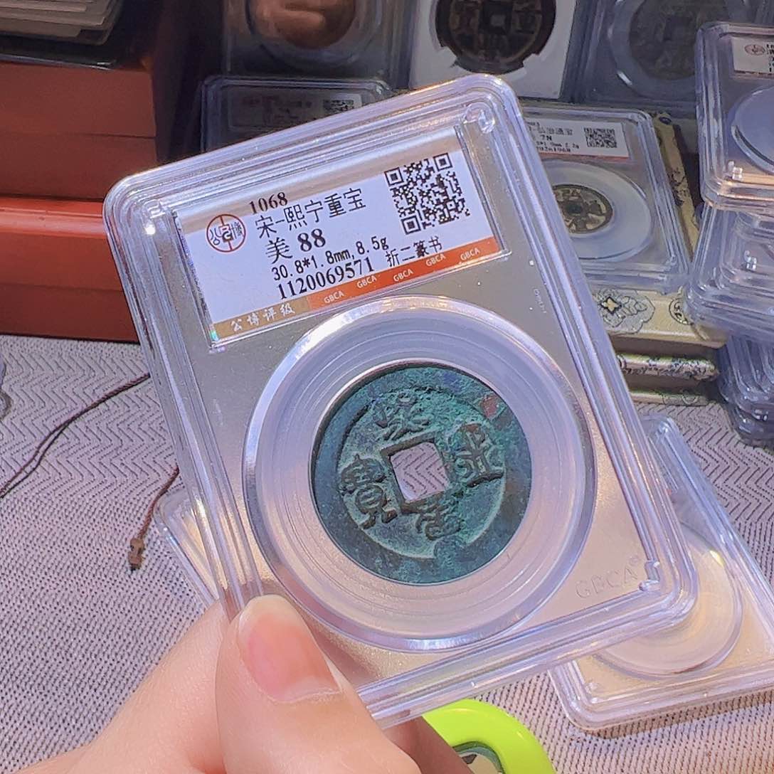 铜R****n水归听泉晋/西宁一个/109