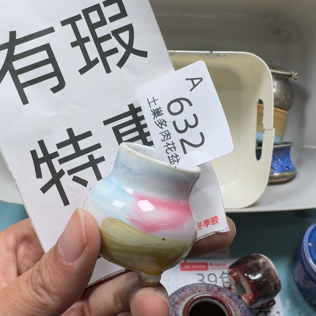 陶瓷艺术品设计与制作