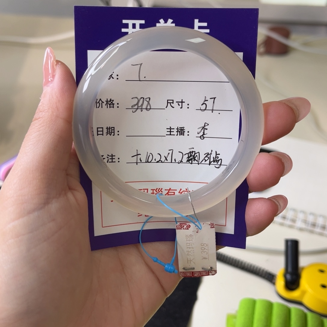 玛瑙/玉髓手镯未镶嵌