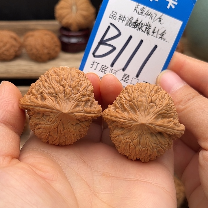 文玩核桃吊坠全品泥鳅背41