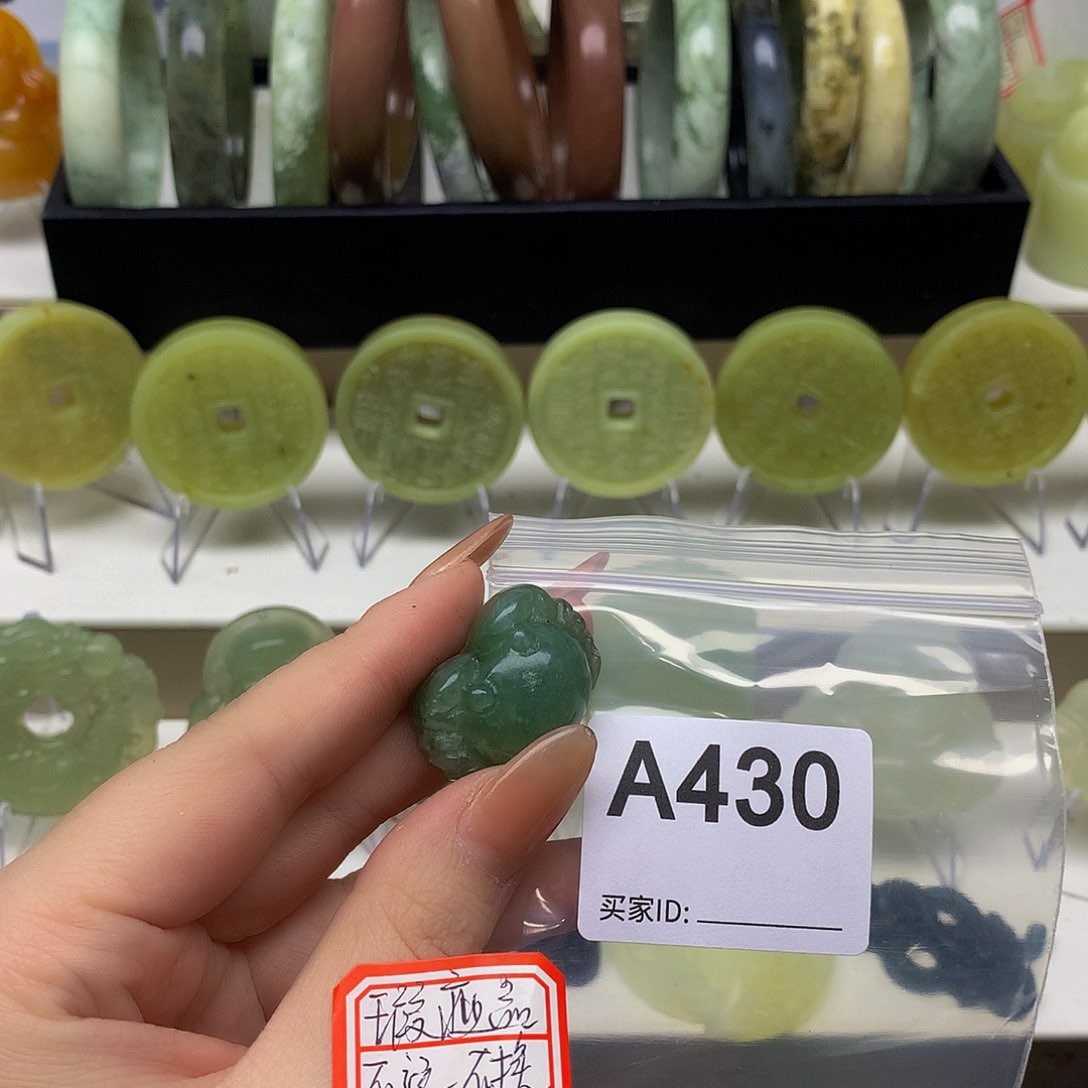 蛇纹石玉颈饰未镶嵌萍*～